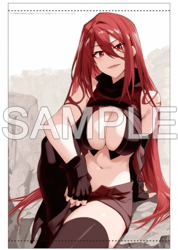 Sランク冒険者である俺の娘たちは重度のファザコンでした(12) ゲーマーズ限定版【オリジナルB2タペストリー付】