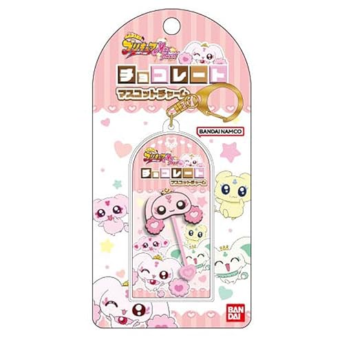 ハセプロ ふたりはプリキュア Max Heart チョコレートマスコットチャーム ルルン