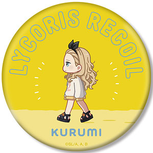 TVアニメ「リコリス・リコイル」 クルミ ちびとこ 3WAY缶バッジ