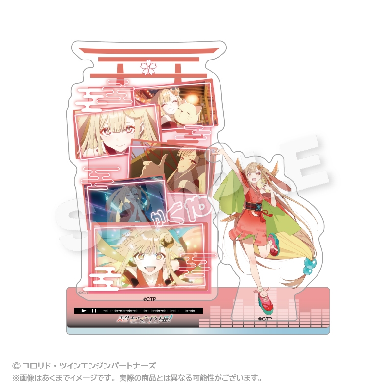 超かぐや姫！ メモリーズアクリルマスコット かぐや