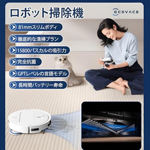 [koulaya]超薄型ロボット掃除機 子供のルンバ おもちゃ掃除機 玩具シミュレーション電気掃除ロボット女の子 USB充電式 ペットの毛/髪の毛に最適 おもちゃ教育玩具誕生日プレゼント