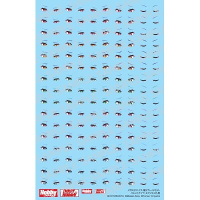 【プラモデル】メガミデバイス 瞳デカールセット06 [バレットナイツ エクソシスト 用]【再販】