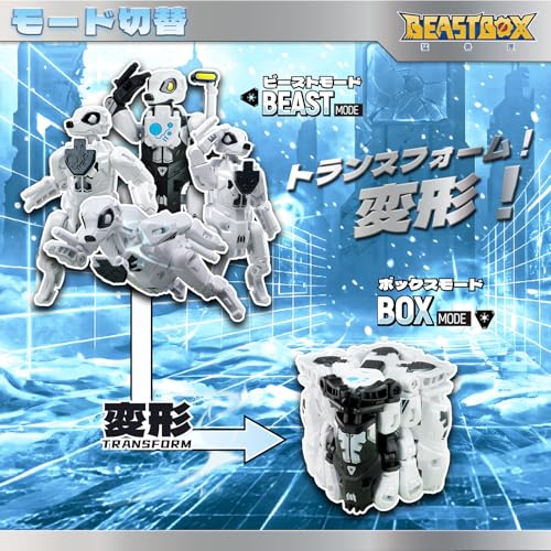 52TOYS BEASTBOX(ビーストボックス) BB-48GT GHOST TEAM「ゴーストチーム」変形 フィギュア トランスフォーム アクションフィギュア 塗装済み 超可動 動物 メカ ロボット キューブ 子供・男の子・コレクターへのギフトに最適