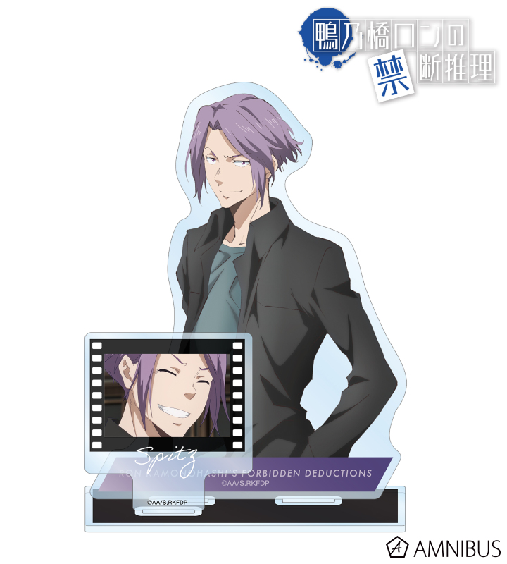 シュピッツ・ファイア パーツ付きBIGアクリルスタンド