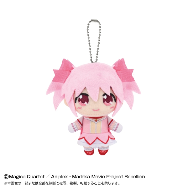 劇場版 魔法少女まどか☆マギカ[新編]叛逆の物語 Chibiぬいマスコット 鹿目 まどか【再販】