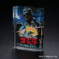 ゴジラ 『ゴジラ(1984年)』 ...