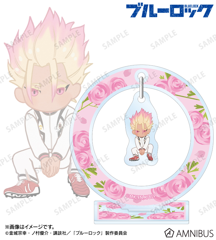 士道 龍聖 Botania 第2弾 ゆらゆらアクリルスタンド