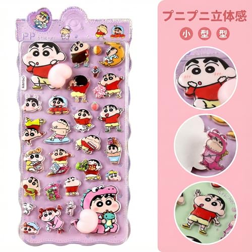 YAYAMIYA 3dシール 立体シール ぷくぷくぷっくり かわいい 立体 おしゃれ デコシール ごほうび 子供 貼り付け可能 贈り物 手帳 携帯 女の子 DIY用 手帳用 水筒・スマホケース・アルバム飾り用 貼り付け可能 (2枚 セット-D)