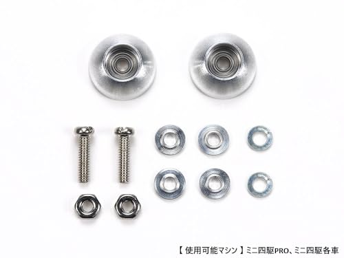 タミヤ ミニ四駆特別企画 HG 11mm アルミベアリングローラー ボウルタイプ 95709