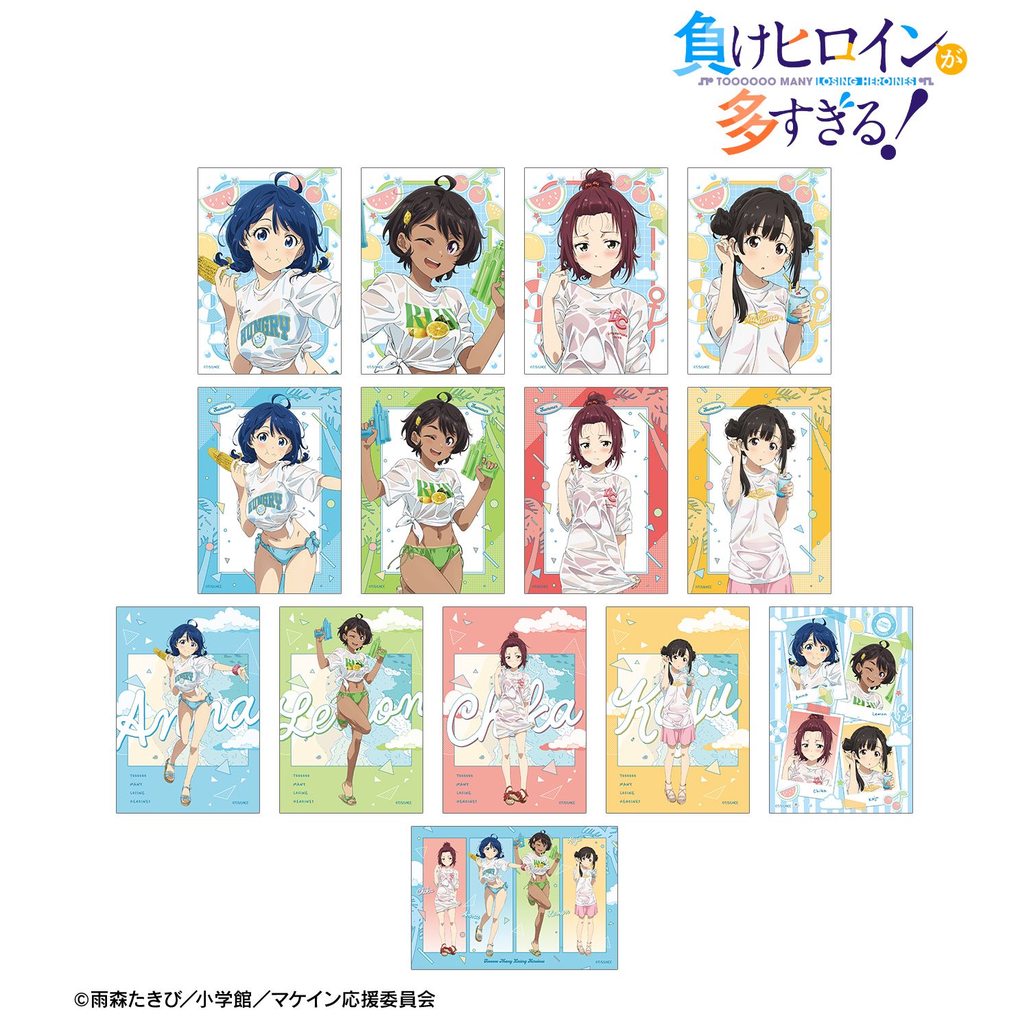 負けヒロインが多すぎる！_描き下ろし ビーチデートver. トレーディングブロマイド(単位/コンプリートBOX/14パック入り)