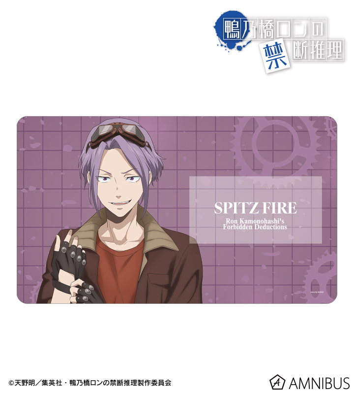 描き下ろし シュピッツ・ファイア スチームパンクver. マルチデスクマット