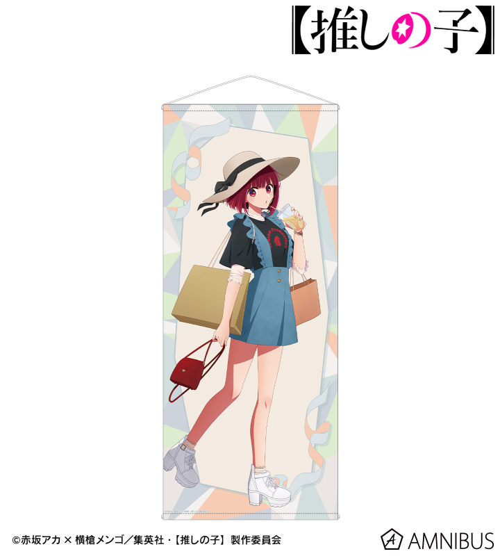 【推しの子】 描き下ろし 有馬かな ショッピングver. 等身大タペストリー