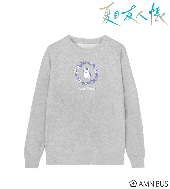 ニャンコ先生 トレーナー グレー/メンズ