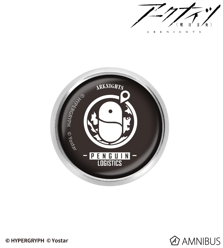 ペンギン急便 ガラスマグネットピンバッジ