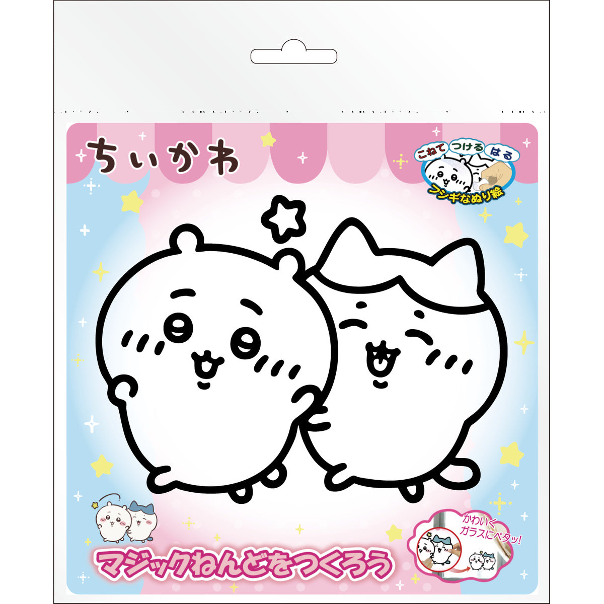 ちいかわ アニメ『ちいかわ』マジックねんど（ちいかわ＆ハチワレ）
