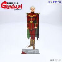 機動戦士ガンダム 逆襲のシャア ビッグアクリルスタンド シャア・アズナブル 総統服【2026年6月発送】