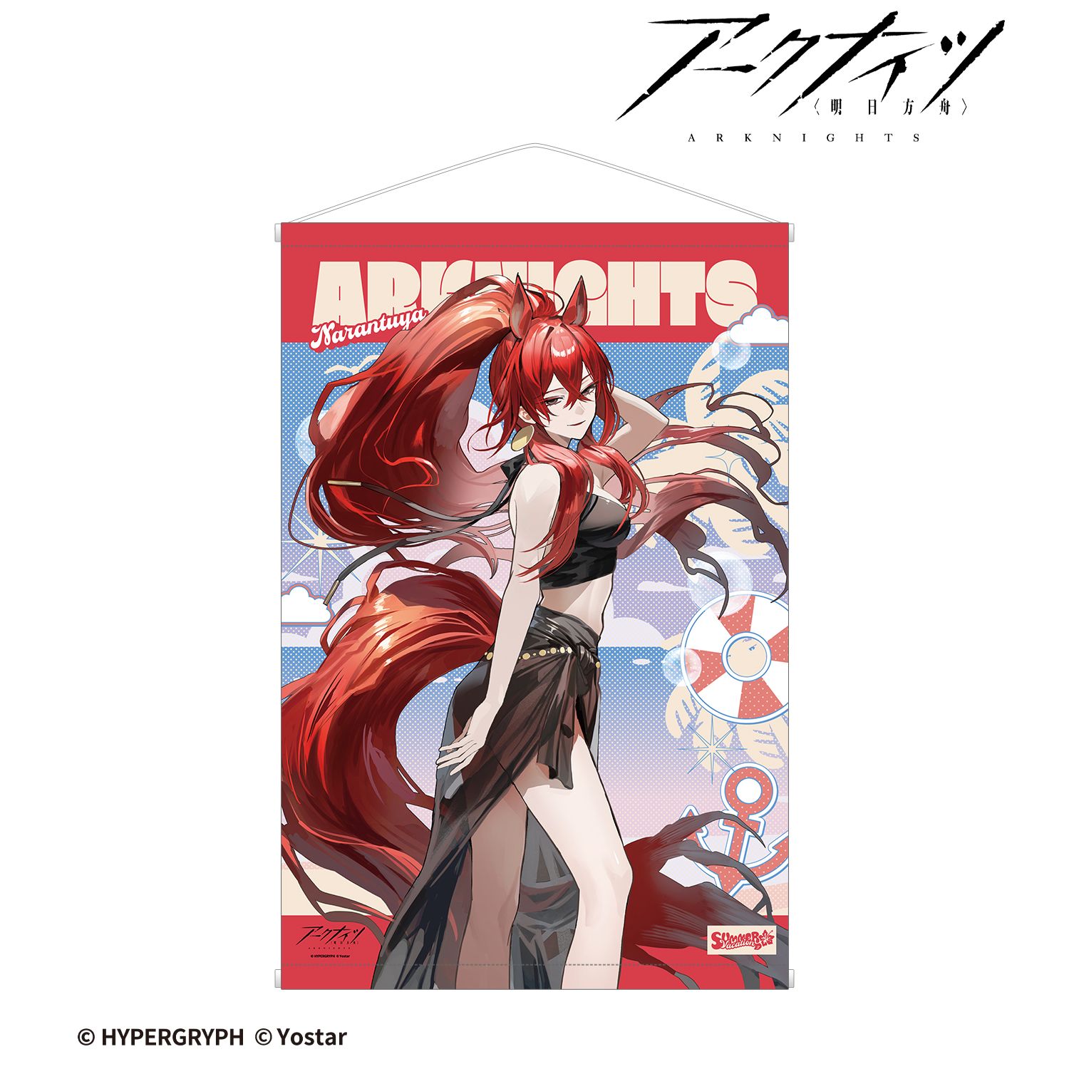 アークナイツ_ナラントゥヤ 水着ver. B2タペストリー