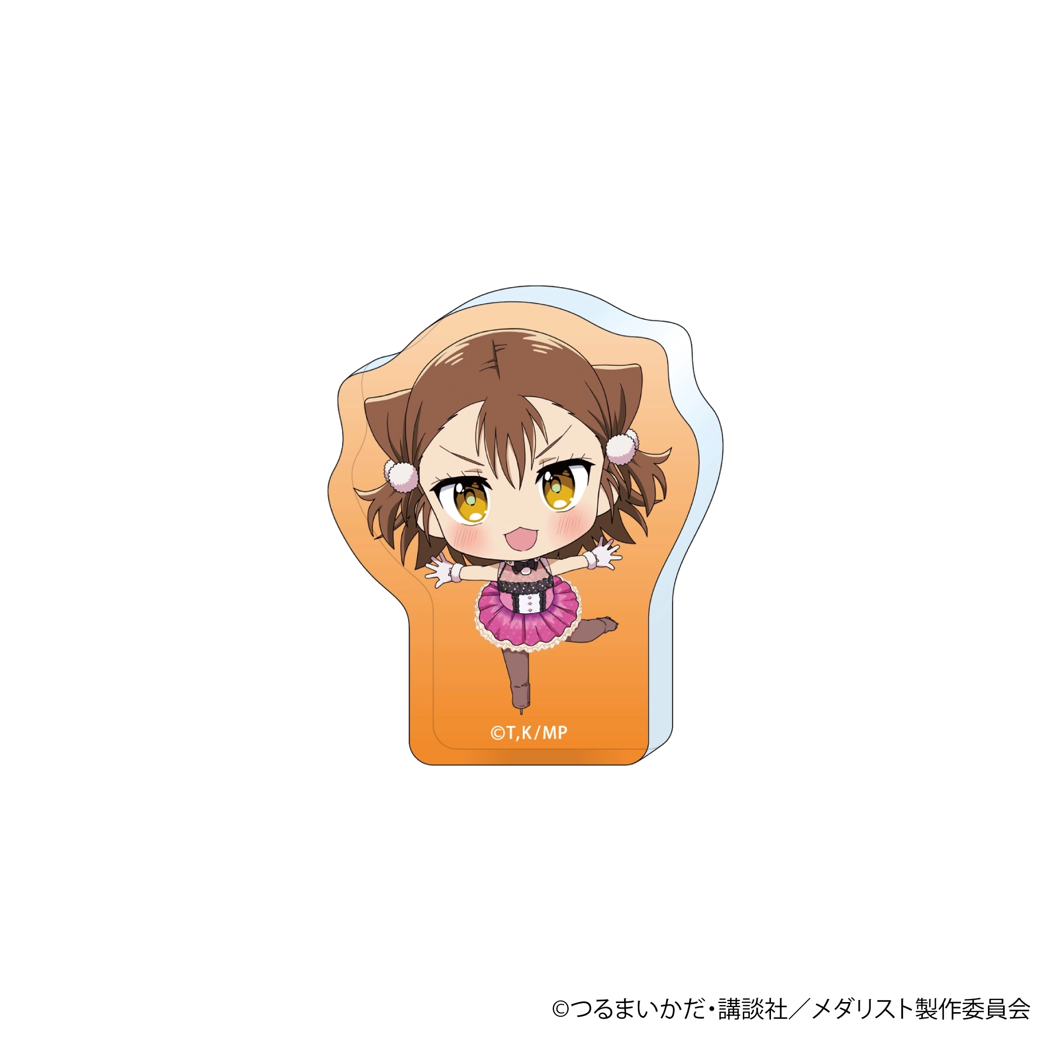 【予約2026年02月】メダリスト ころっと 三家田涼佳 ムービック