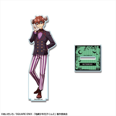 【グッズ-スタンドポップ】ショートアニメ「放課後少年花子くん」 アクリルスタンド デザイン09 夏彦(フランケンシュタインのベルボーイ)【再販】