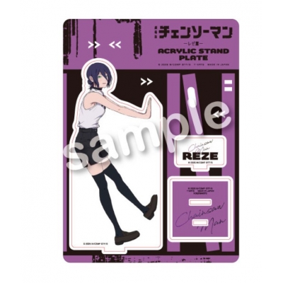 【グッズ-スタンドポップ】劇場版『チェンソーマン』レゼ編 CREVICE! アクリルスタンドプレート レゼ