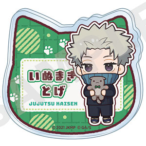 アニメ『呪術廻戦』5周年 だっこシリーズ お名前バッジ ミニキャラver.(狗巻棘(劇場版 呪術廻戦 0))