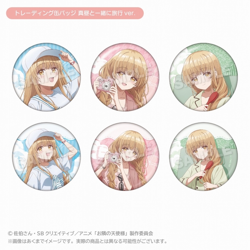 お隣の天使様にいつの間にか駄目人間にされていた件