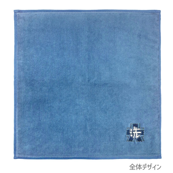 ガールズ&パンツァー 最終章 大洗女子学園 刺繍ハンドタオル/SAXE