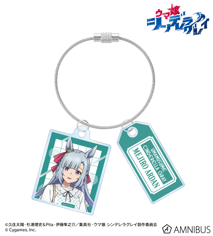 メジロアルダン 2連ワイヤーアクリルキーホルダー POP UP SHOP in マルイ