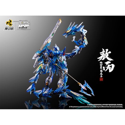 HiPlay 摩動核 敖丙 彩透版 MNP-XH03T 色分け済みプラモデル 組み立てキット