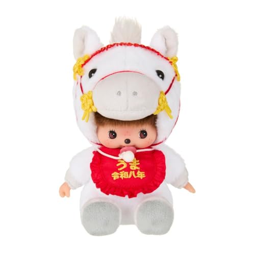 セキグチ(Sekiguchi) モンチッチ 干支午ベビチッチ S 202669 H15×W10×D10cm