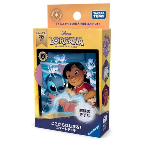 タカラトミー(TAKARA TOMY) ディズニー･ロルカナ･TCG 日本語版 構築済みデッキ ここからはじまる! スタートデッキ 家族のきずな
