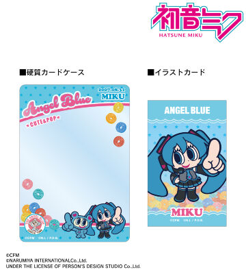 ANGEL BLUEコラボ 描き起こし 初音ミク&ナカムラくん B8硬質カードケース&イラストカードセット