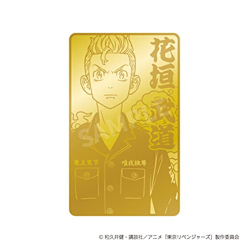 東京リベンジャーズ