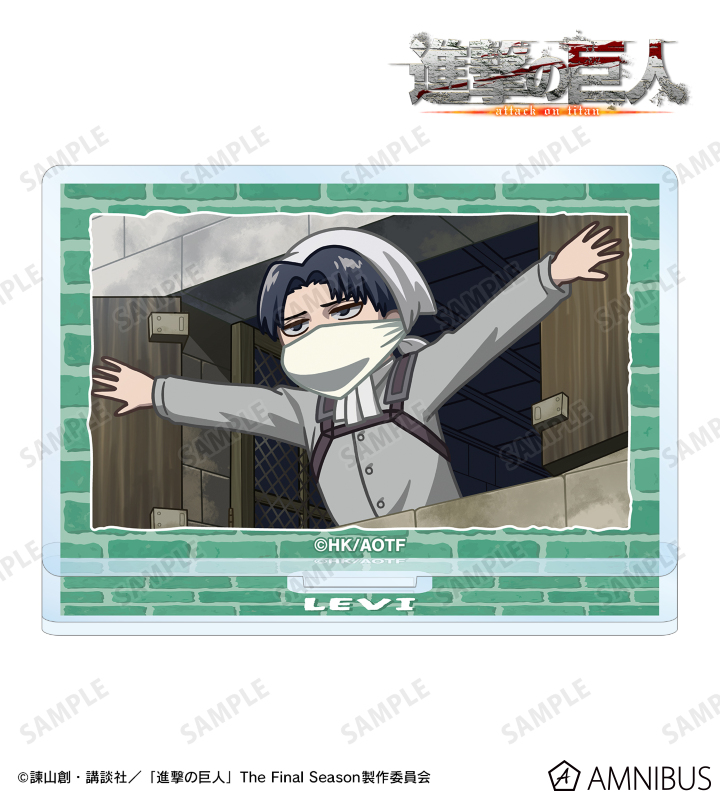 リヴァイ ゆるコマ アクリルスタンド