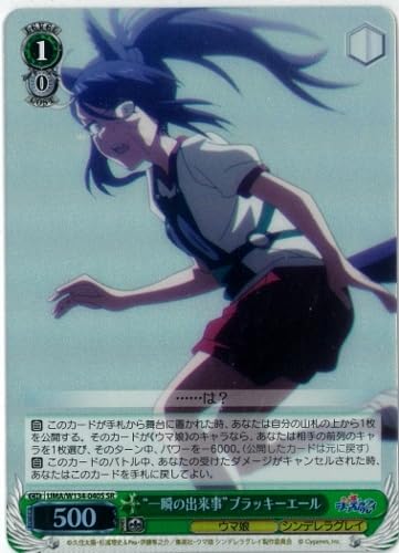 トレーディングカード新商品・新着グッズ一覧 – 攻略大百科