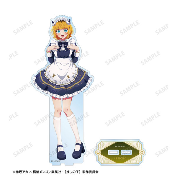 【推しの子】 描き下ろし MEMちょ 星空メイドver. BIGアクリルスタンド