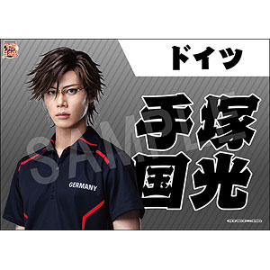 ミュージカル『新テニスの王子様』 垂れ幕 手塚国光