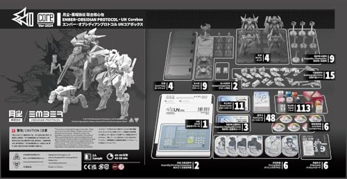 壽屋(KOTOBUKIYA) エンバー：オブシディアンプロトコル UNコアパック 全高約75mm 1/56スケール プラキット