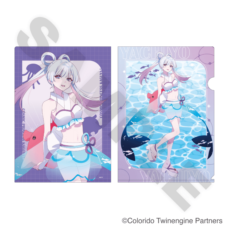 「11月下旬頃以降発送」超かぐや姫!×サンシャイン水族館 クリアファイル ヤチヨ