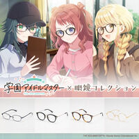学園アイドルマスター　眼鏡コレクション【2026年8月発送】