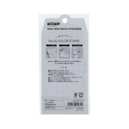 サンスター文具(Sun-Star Stationery) ムーミン グッズ シール ミニサイズ デコレーション リトルミイ S8818312