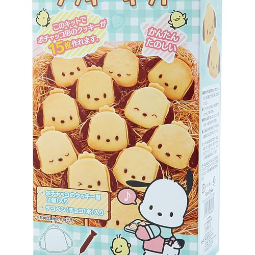 サンリオ(SANRIO) キャラクター形手作りクッキーキット ポチャッコ 591840