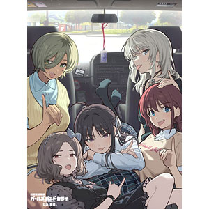 BD 劇場版総集編 ガールズバンドクライ (後編) なぁ、未来。 初回限定版 (Blu-ray Disc)
