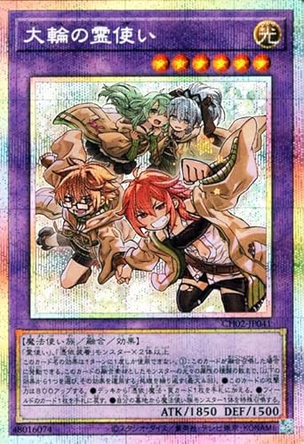 遊戯王カード 大輪の霊使い(プリズマティックシークレットレア) THE CHRONICLES DECK 精霊術の使い手（CH02） | 融合・効果モンスター 光属性 魔法使い族