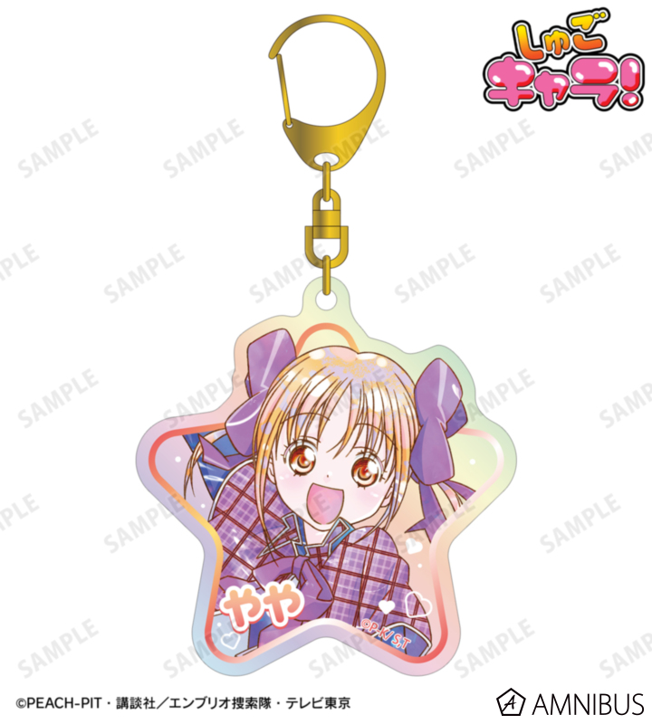 結木 やや Ani-Art KAWAII label オーロラアクリルキーホルダー
