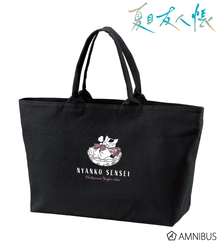 描き下ろし ニャンコ先生 焼き芋ver. BIGジップトートバック