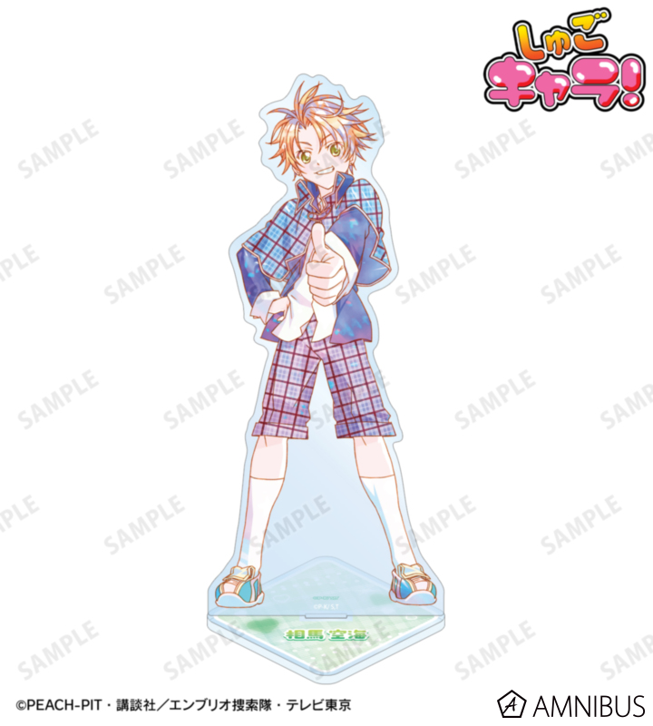 相馬 空海 Ani-Art KAWAII label BIGアクリルスタンド