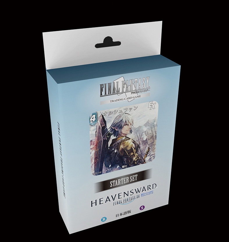 FINAL FANTASY TRADING CARD GAME スターターセット ファイナルファンタジーXIV: 蒼天のイシュガルド 日本語版