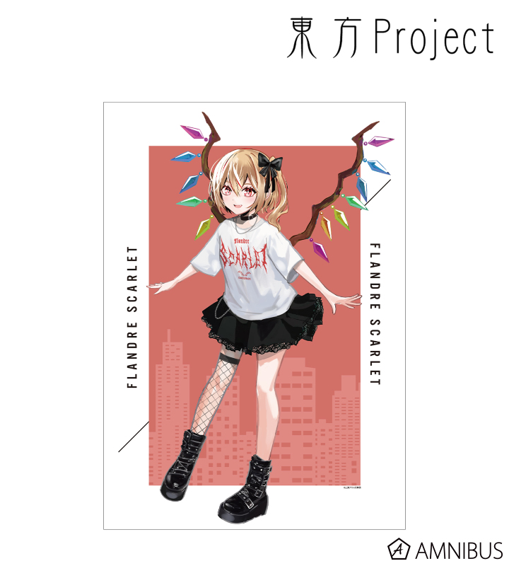 松本能人イラスト フランドール・スカーレット 現代風ファッションver. A3マット加工ポスター