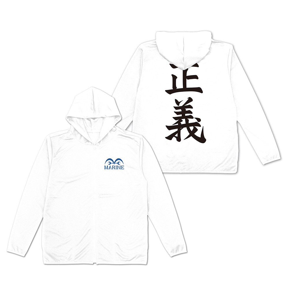 ワンピース_Lサイズ_海軍 薄手ドライパーカー/WHITE